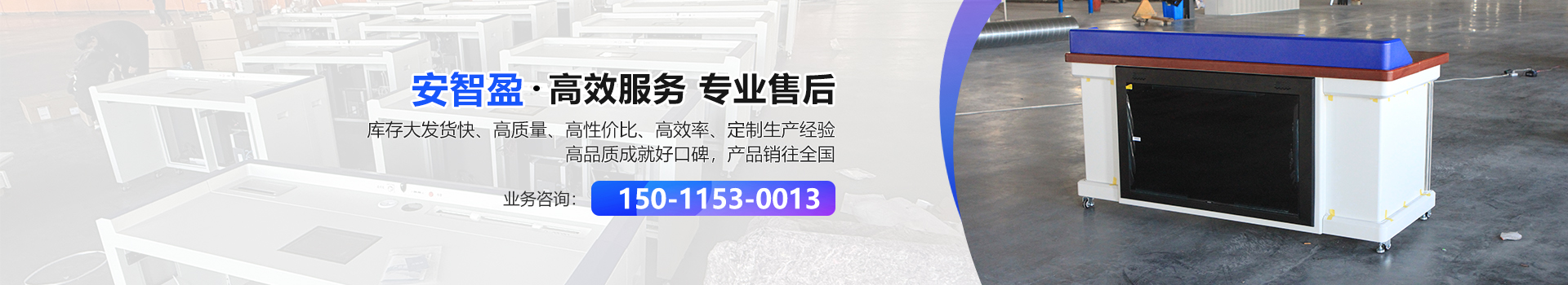 智能审讯桌_软包审讯椅 - 安拓智盈
